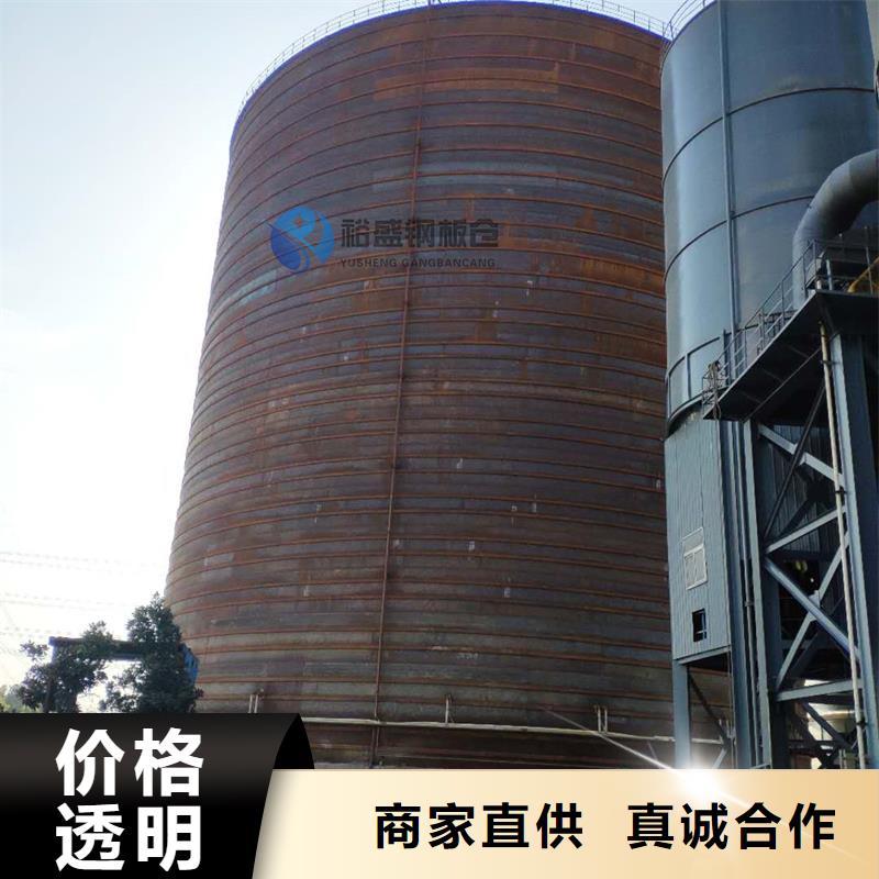 耐磨钢板仓销售厂家