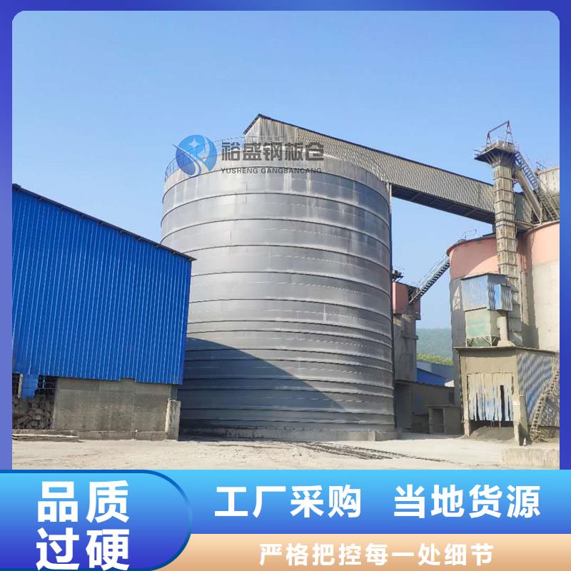 加厚钢板仓本地供应商