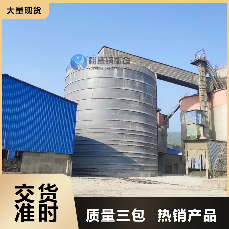 焊接钢板仓厂家,焊接钢板仓批发
