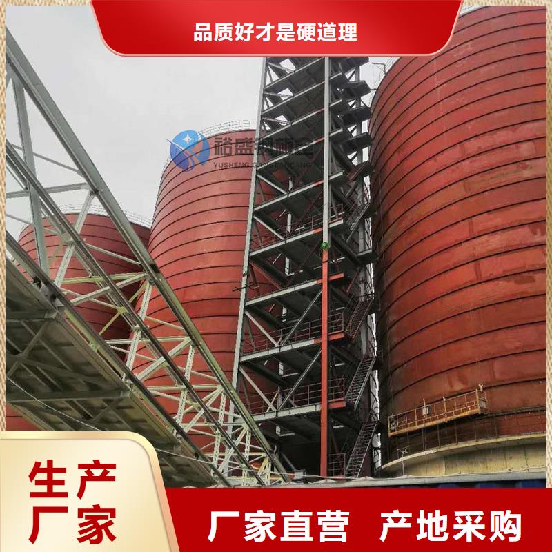 矿粉钢板库