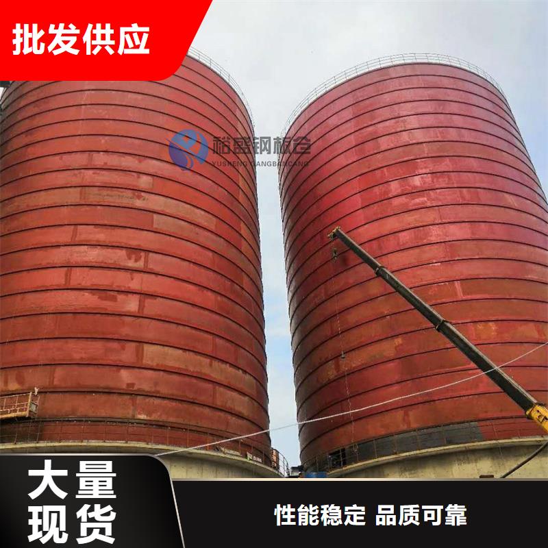 小型钢板仓好货
