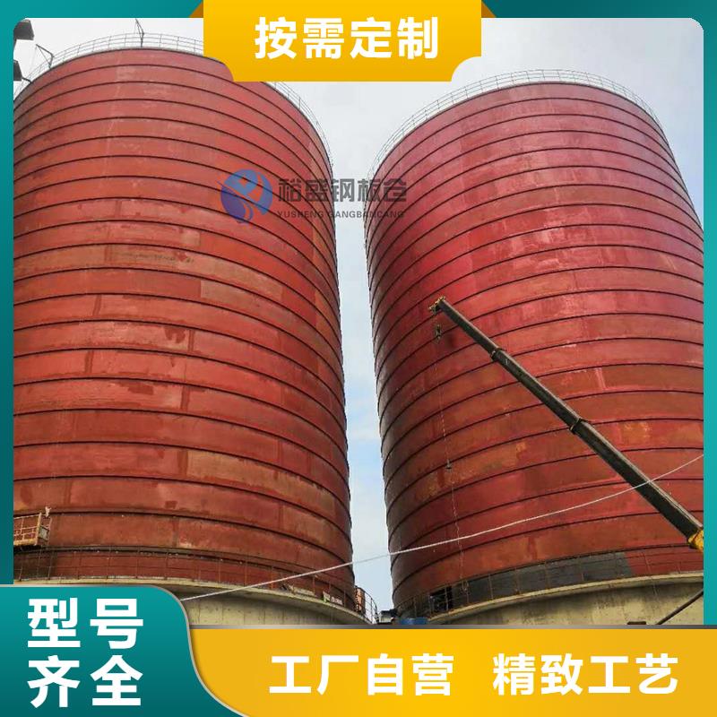 大型钢板仓规格材质