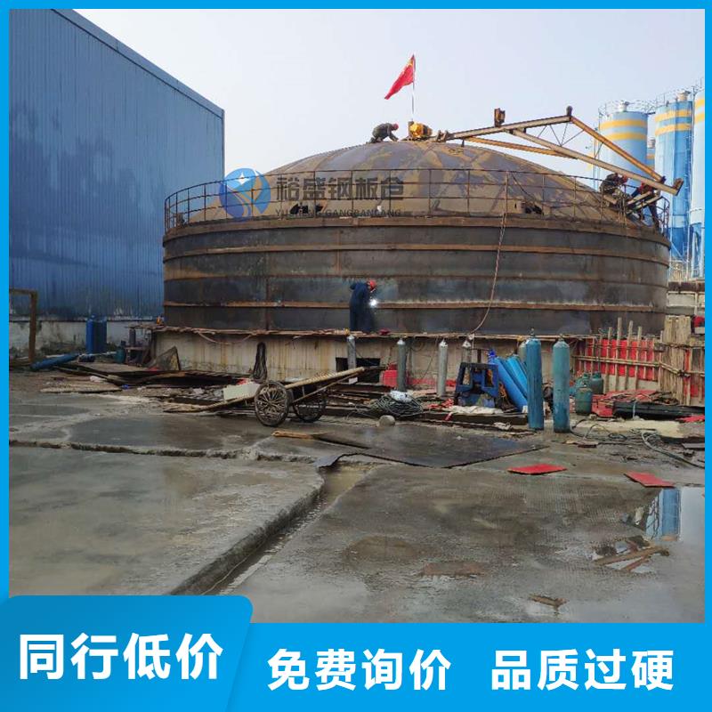 山东钢板仓厂家供应商