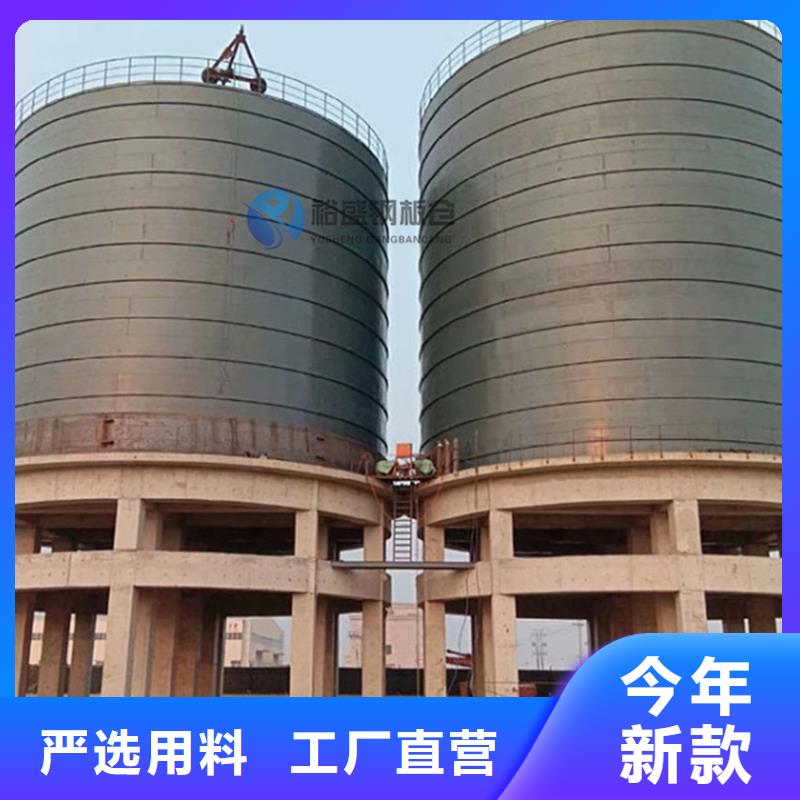 耐磨钢板仓销售厂家