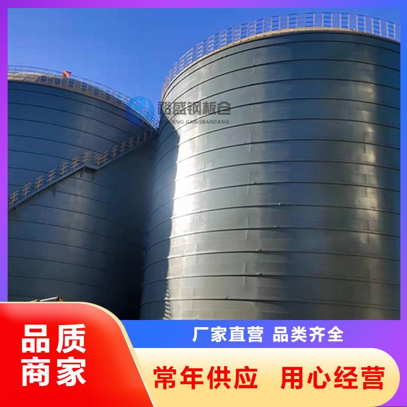 立筒钢板仓物流快捷