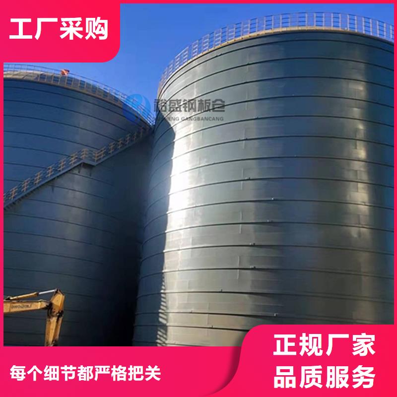 2025经验丰富#装配式粮仓粮食存储仓定制#源头厂家
