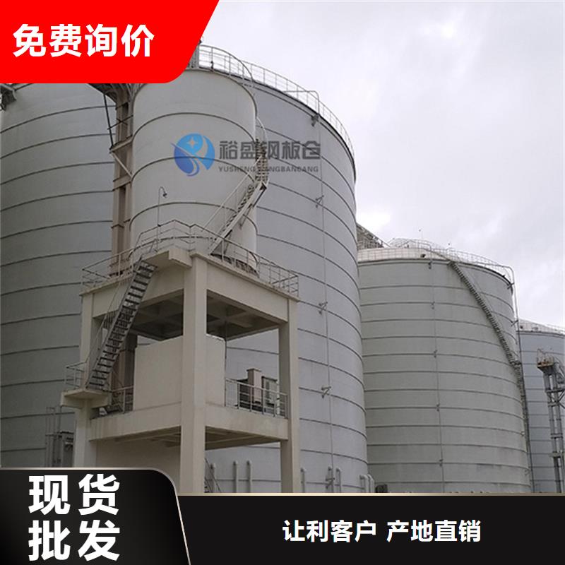 专业销售焊接钢板库厂家