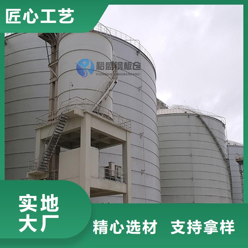 2025专业定制#坐地钢板仓公司#欢迎咨询