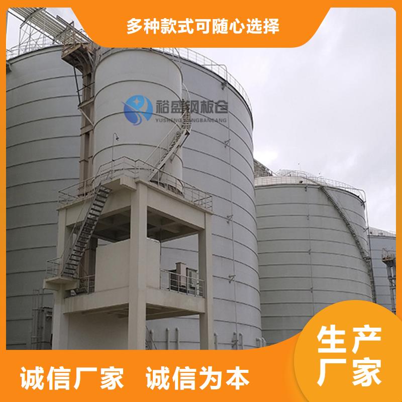 2025##螺旋咬口式钢板仓厂家##有限公司