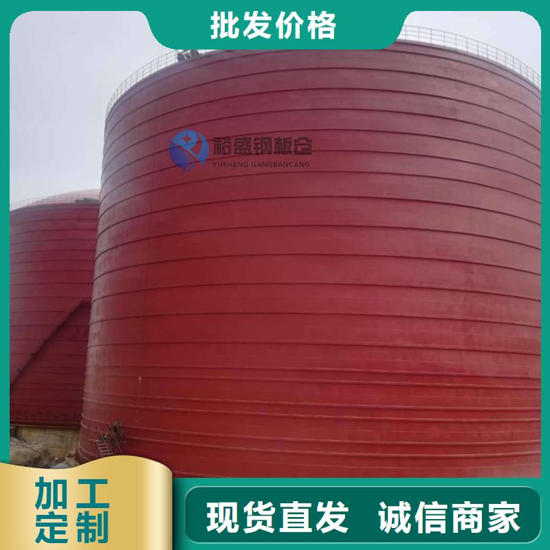 钢板仓【兰炭钢板仓】品质保证