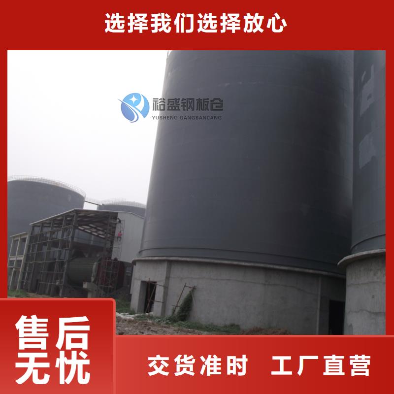 大型粮食存储设备厂家直发