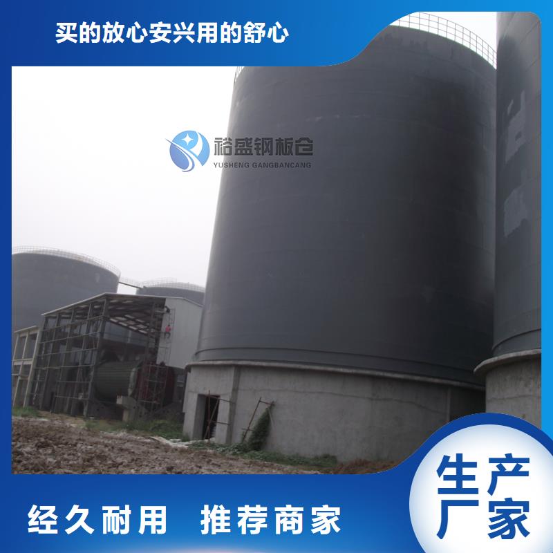 钢板仓【兰炭钢板仓】用心做好每一件产品