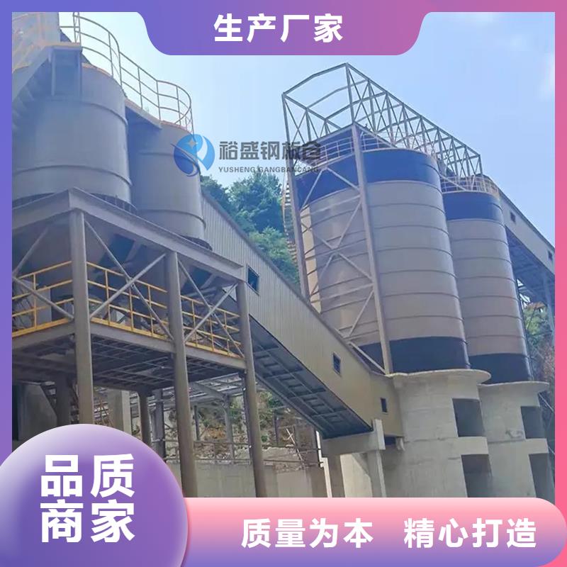 当地水泥钢板仓生产厂商