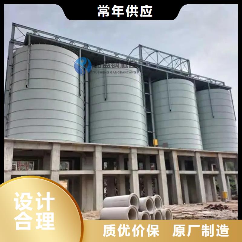 散装钢板仓-售后无忧