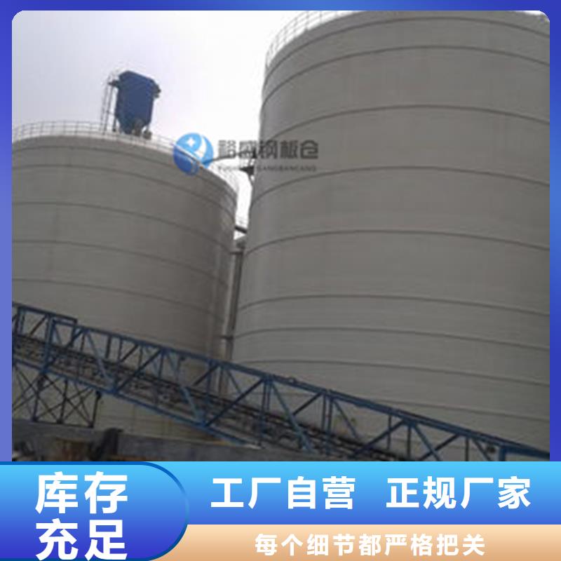 销售钢板库_实力厂家