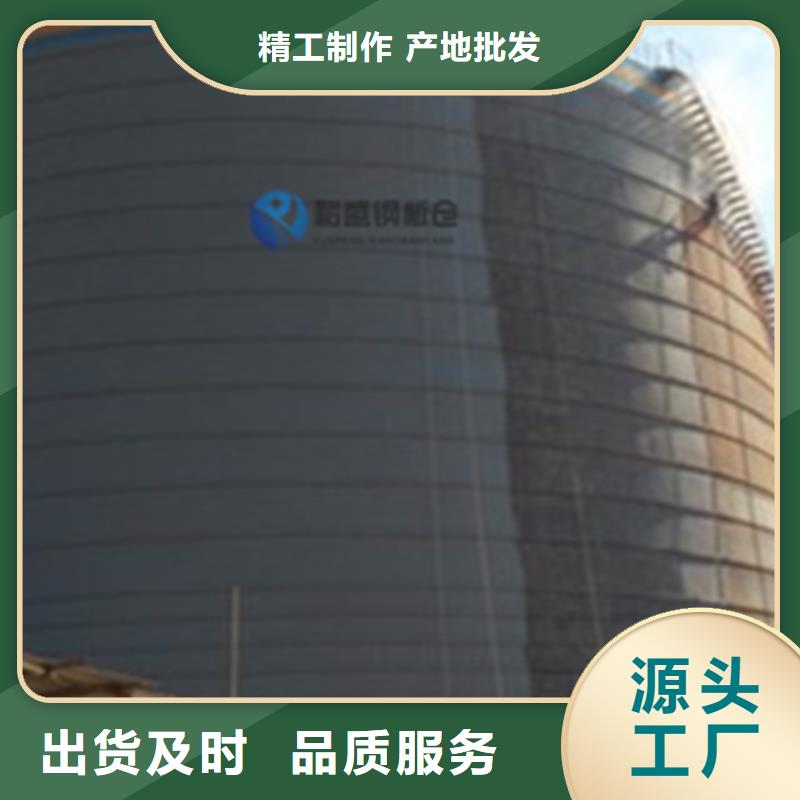 粉煤灰钢板仓厂家，规格全