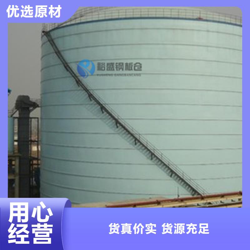 【钢板仓】-【镀锌钢板仓】品种全