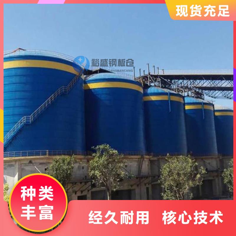 选矿渣微粉钢板仓-现货充足有保障