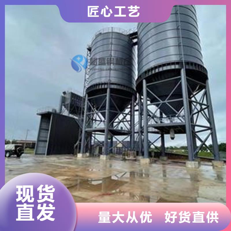 定制镀锌装配式钢板仓的生产厂家