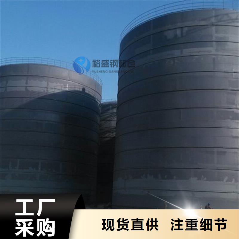 小型钢板仓源头厂家本地报价更优惠