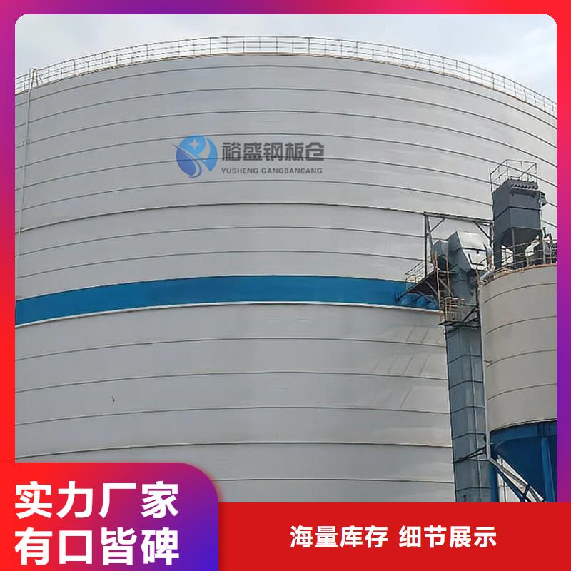 水泥仓加工工厂