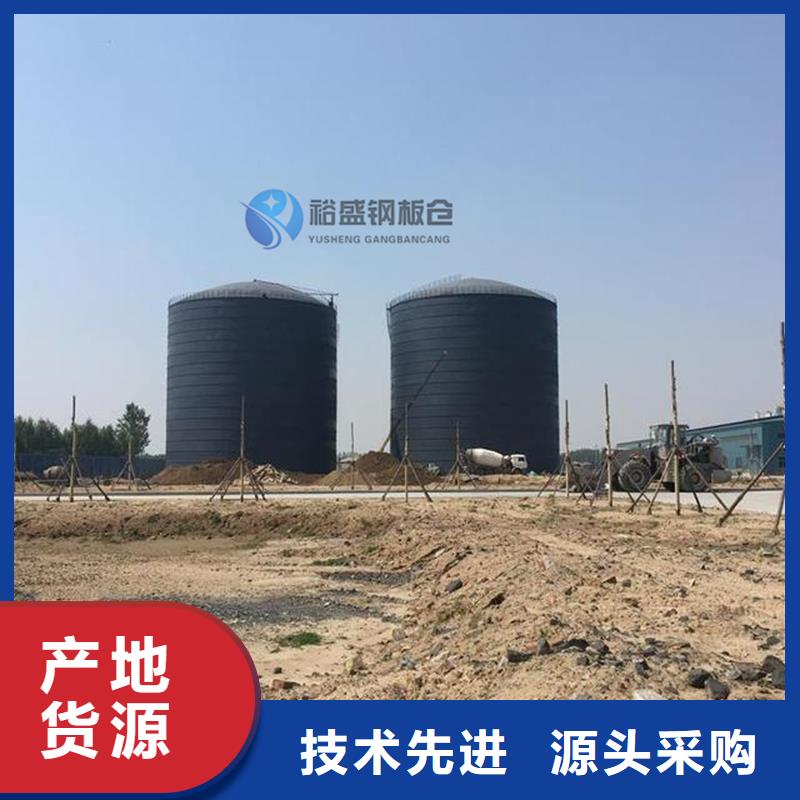 装配式粮仓料仓定做_裕盛钢板仓有限公司