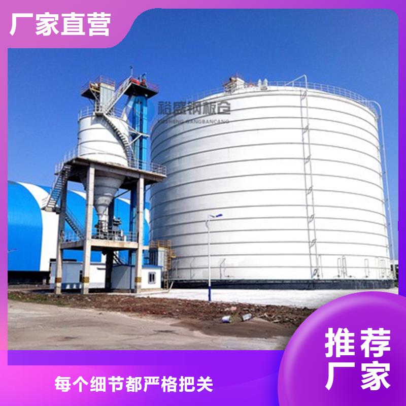 优惠的钢板仓实力厂家