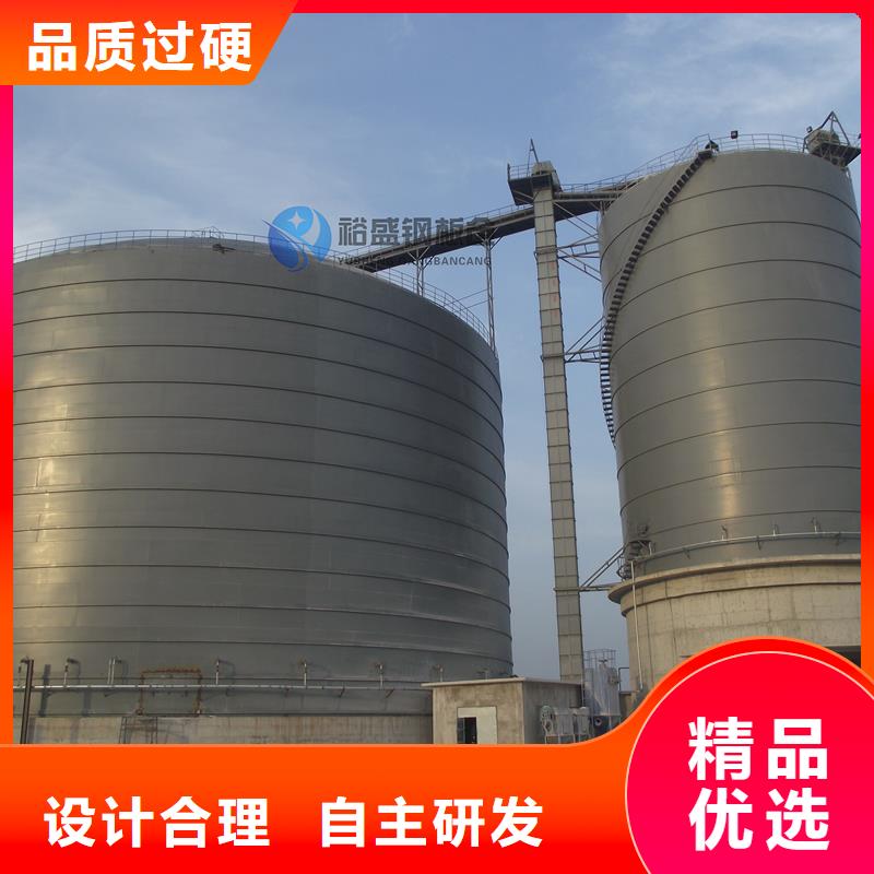 水泥钢板仓常规货源充足