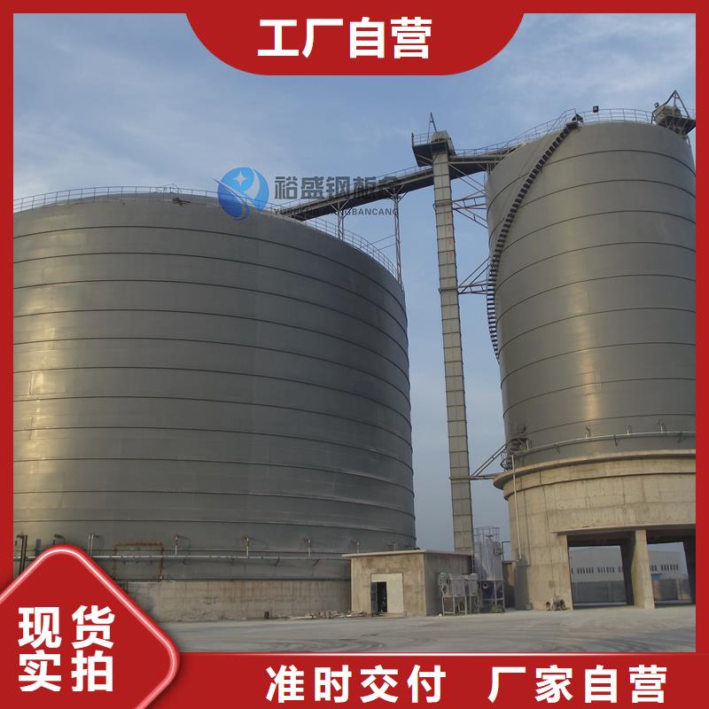 大型物料钢板仓-大品牌质量有保障