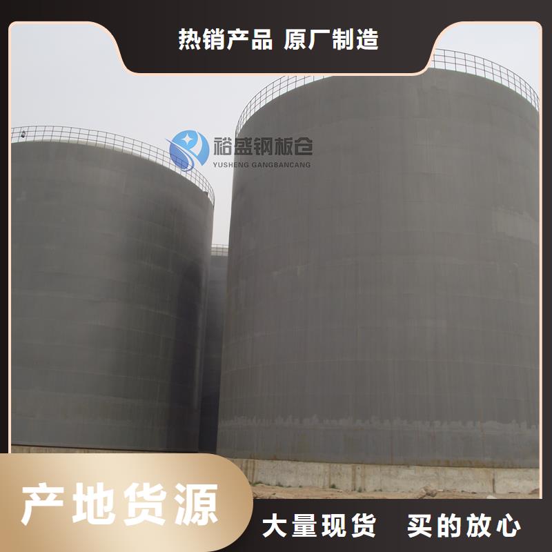 质优价廉的煤仓钢板仓公司
