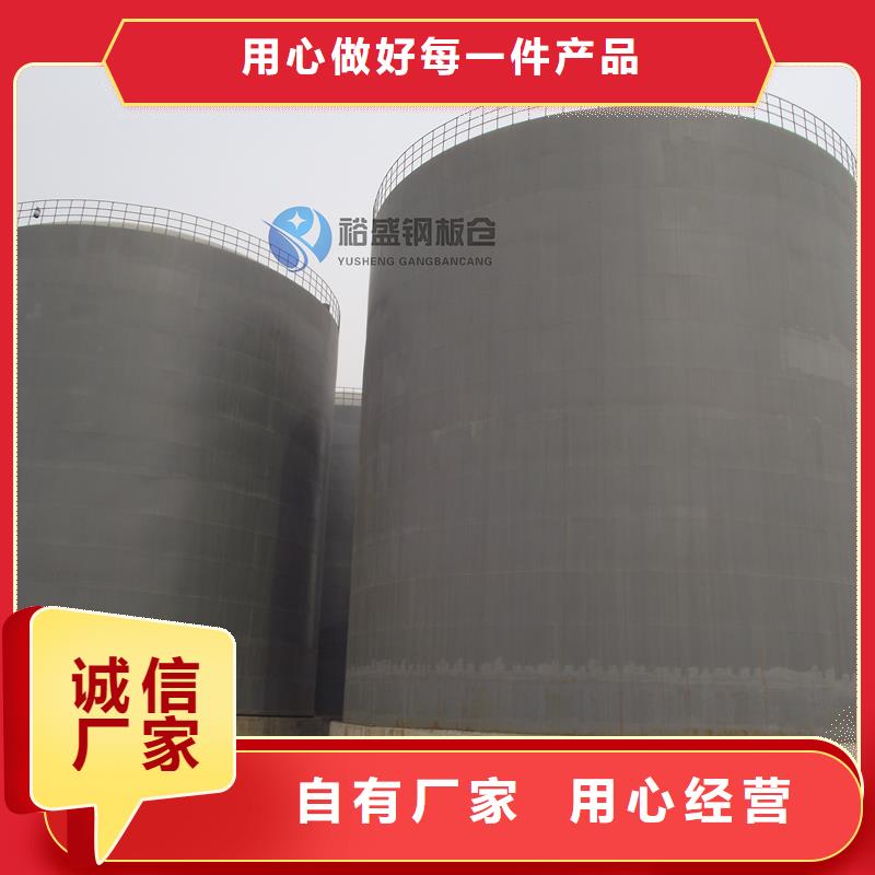 定制50000吨钢板仓_精选厂家