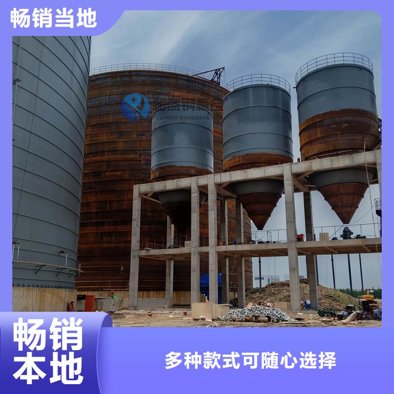 大型钢板库客户信赖