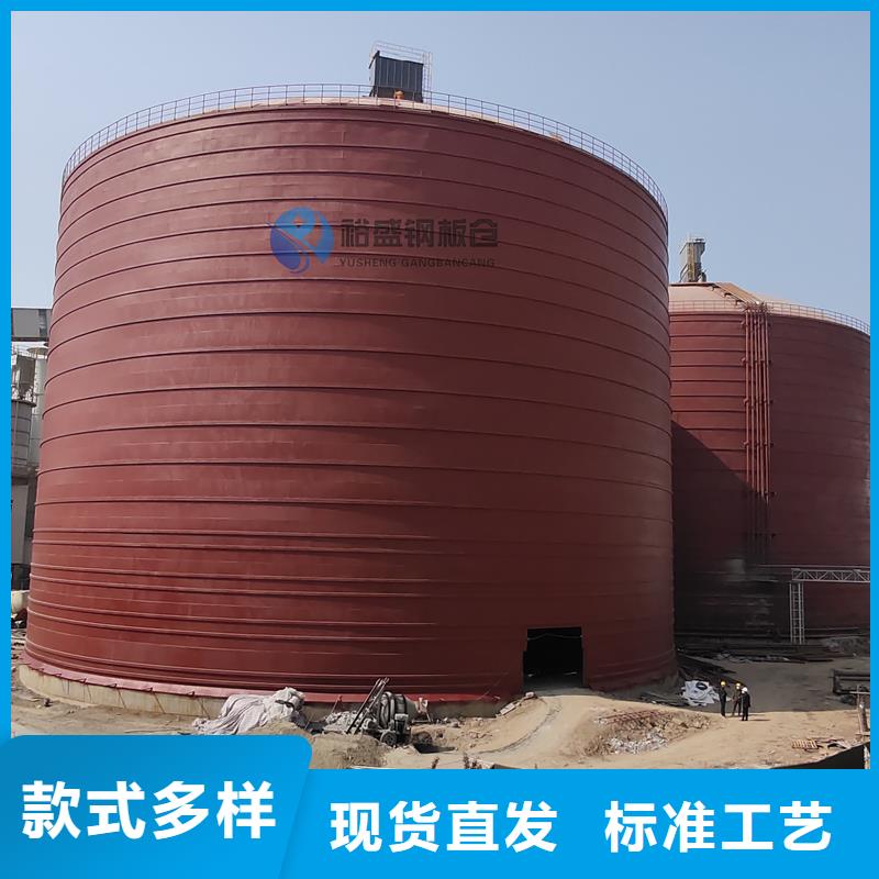 钢板仓钢板库厂家直销大量现货
