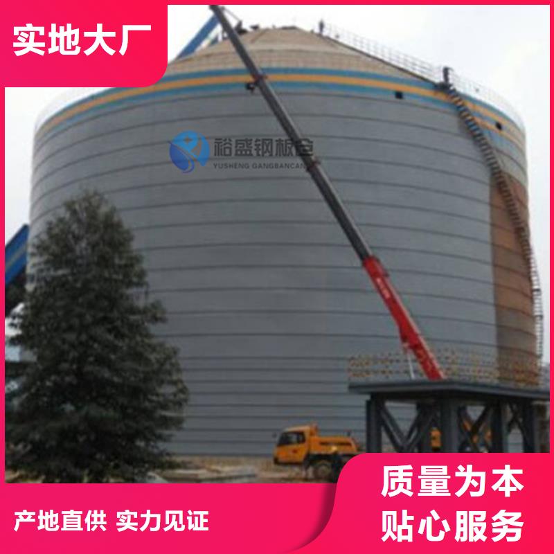 靠谱的大型钢板库生产厂家