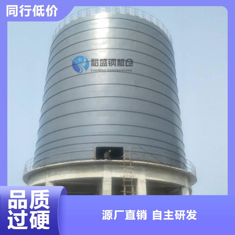 当地水泥钢板仓生产厂商