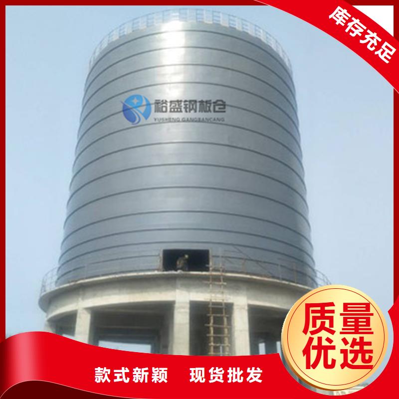 水泥仓加工工厂