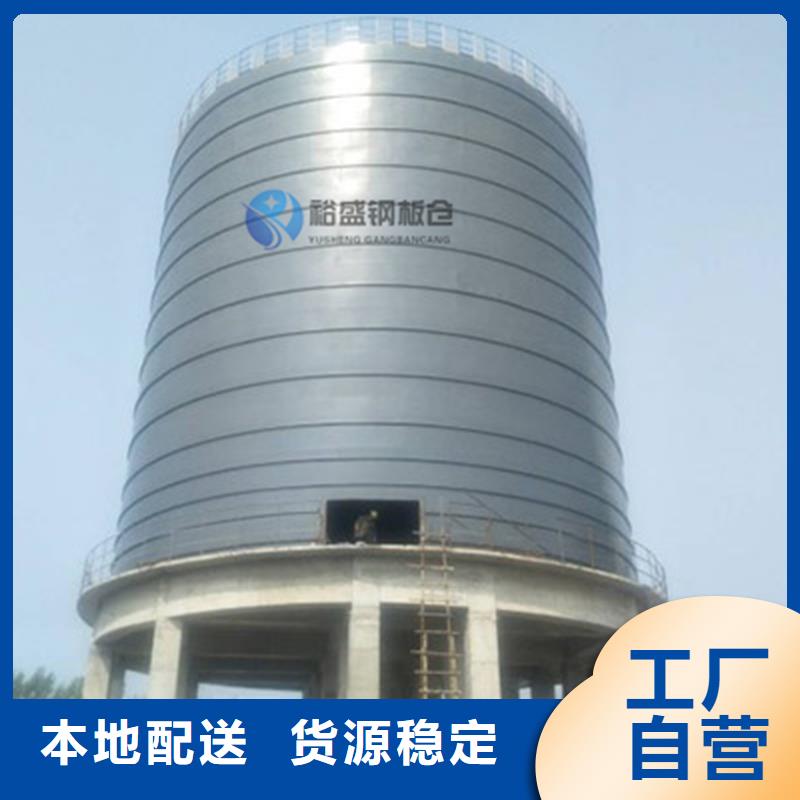 销售粉煤灰钢板仓_厂家/供应
