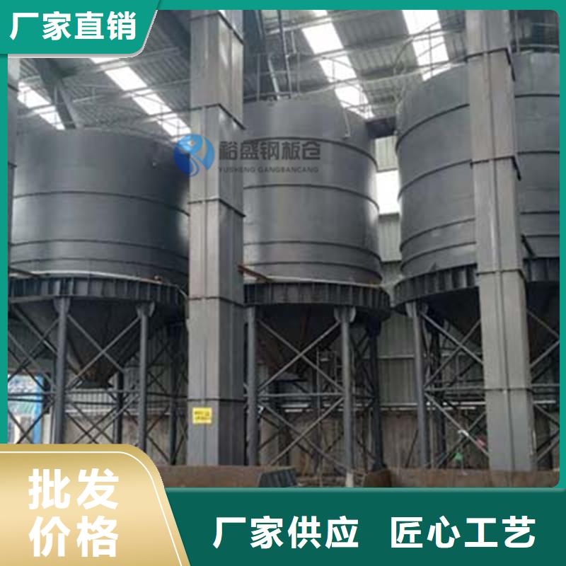 散装仓物美价廉