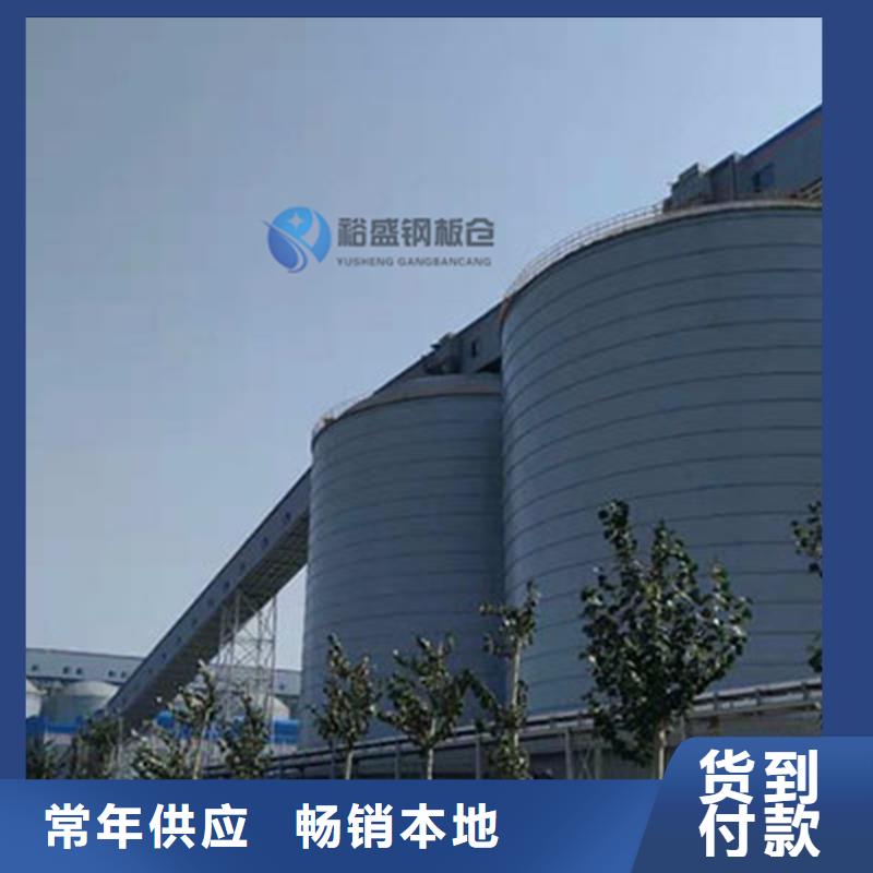 钢板仓【兰炭钢板仓】用心做好每一件产品