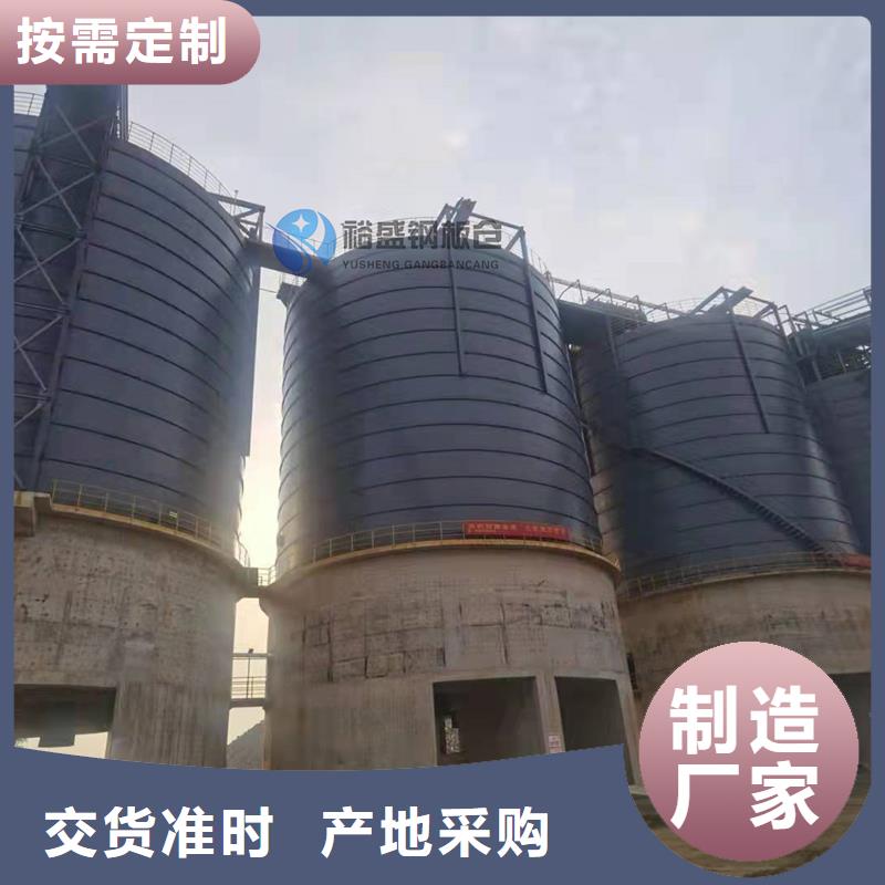 资讯：稻谷钢板仓厂家