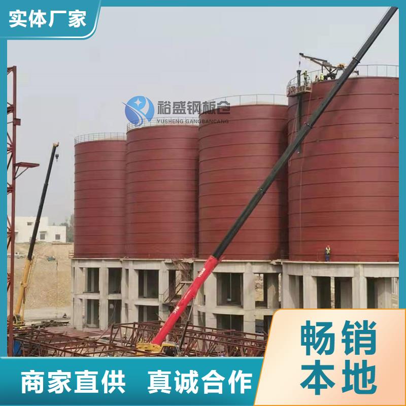 小型钢板仓源头厂家本地报价更优惠