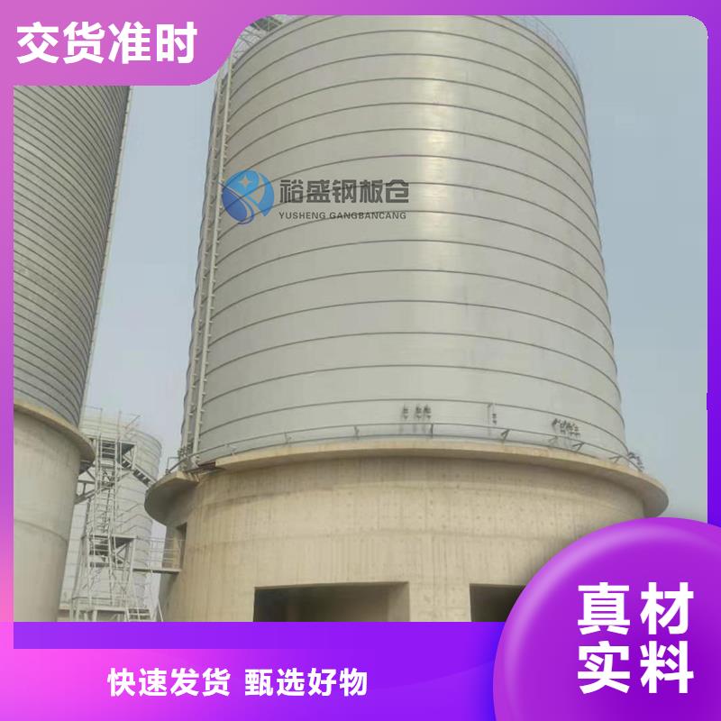 销售粉煤灰钢板仓_厂家/供应