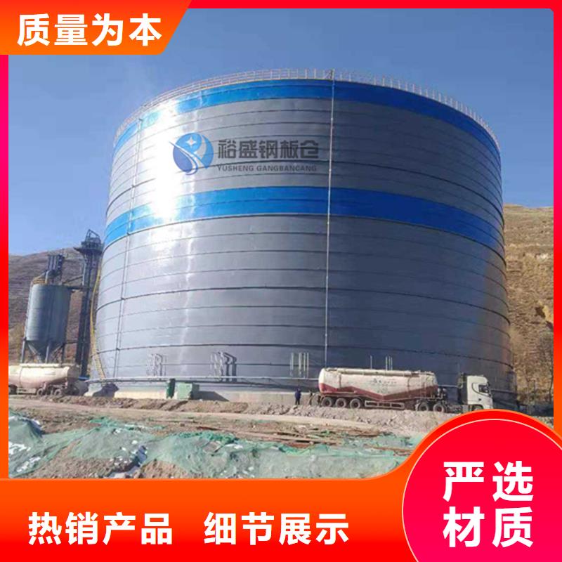 厂家直销焊接钢板仓厂家