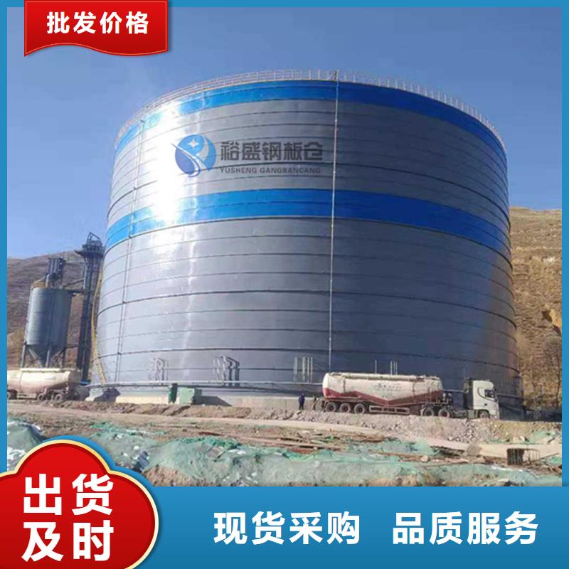服务周到的起架钢板仓销售厂家