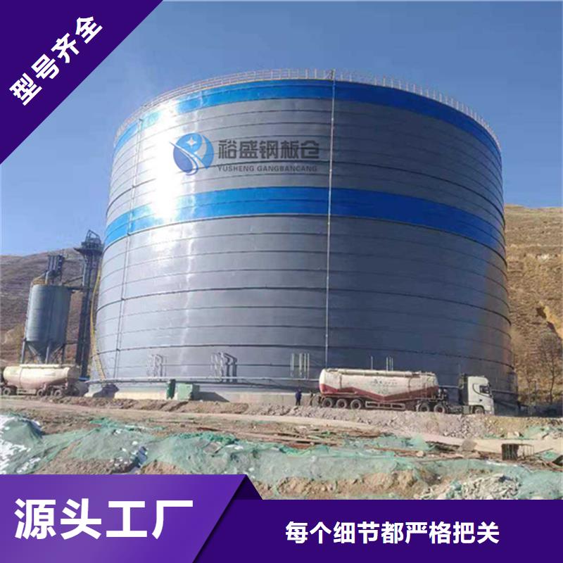 装配式镀锌储钢板仓厂家_咨询优惠