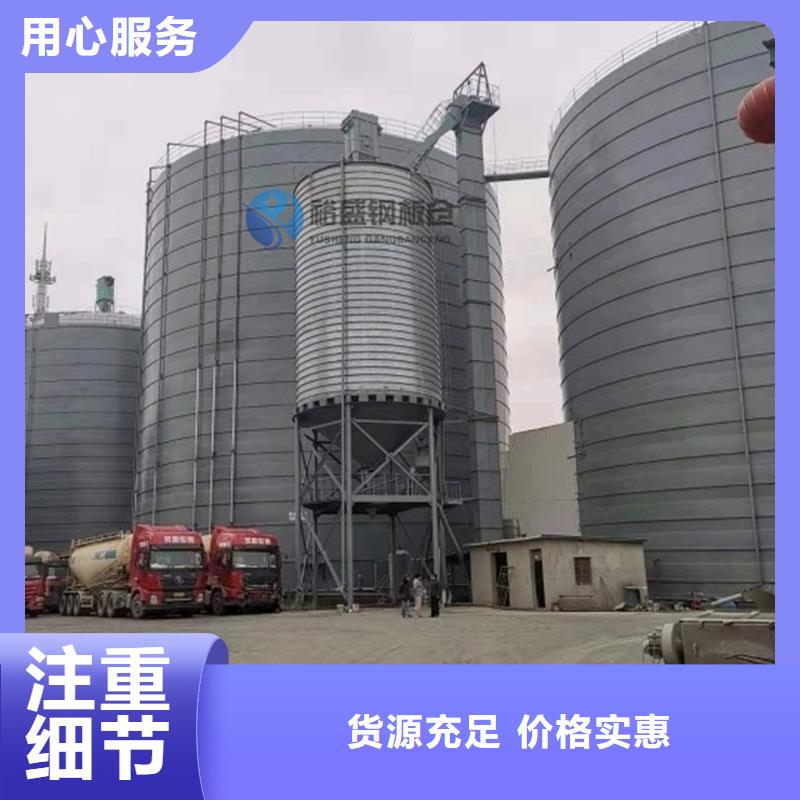 玉米装配式粮仓钢板仓实力工厂放心选购