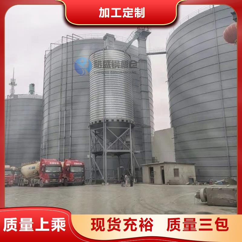 钢板仓镀锌钢板仓来图定制