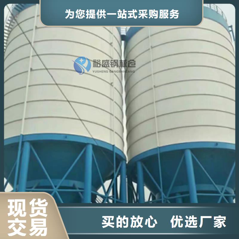 欢迎访问-熟料钢板仓