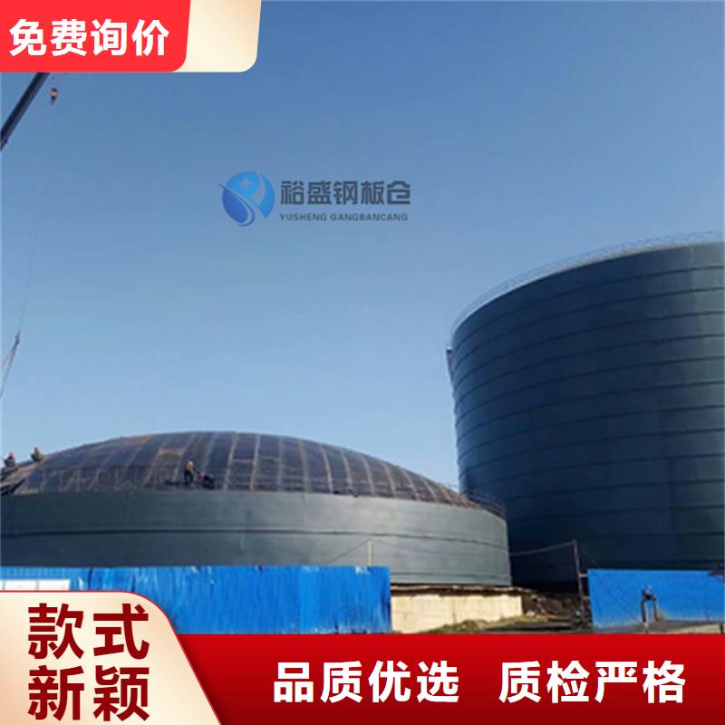 装配式粮仓锥底镀锌钢板仓放心选购、裕盛钢板仓有限公司