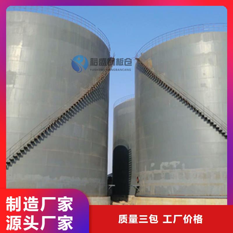 性价比高的300吨玉米钢板仓厂家